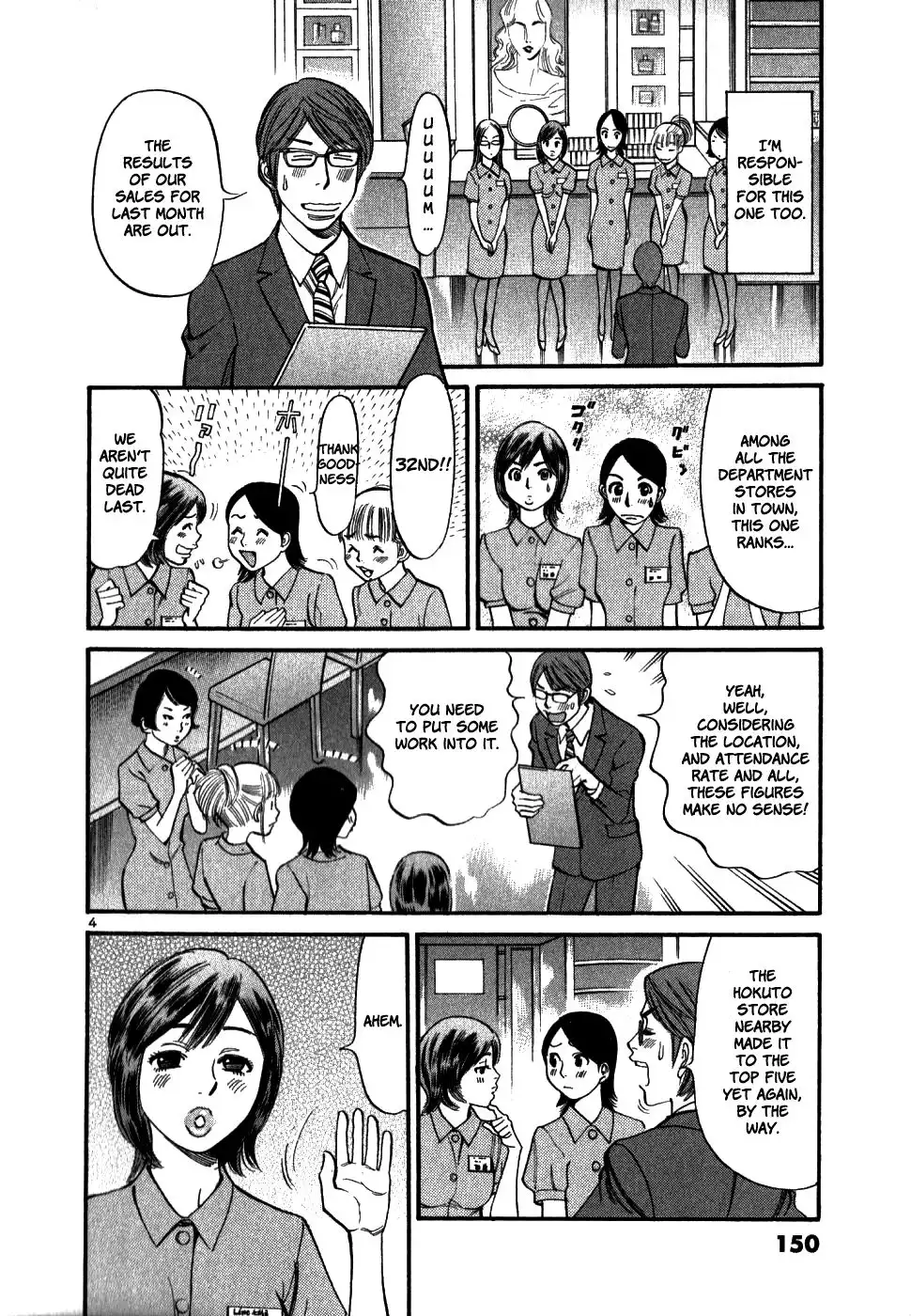 Sakuranbo Syndrome Chapter 46 4